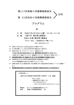 2015年3月28日(土);pdf