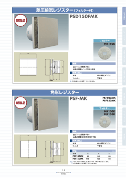 PSD150FMK PSF-MK;pdf