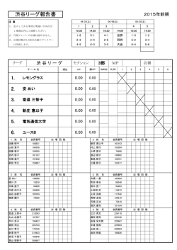 第3部