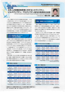 Comparative study of sitagliptin,vildagliptin and alogliptin, in