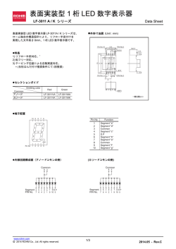 LF-3011 A/K シリーズ : 光センサ
