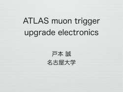 ATLAS muon trigger upgrade electronics - Open-It