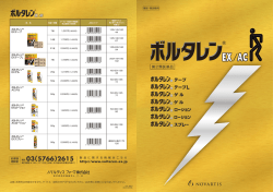 製品解説書PDFダウンロード（5.41MB）