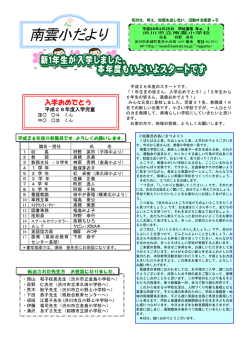 ÿþT a r o - ÿ÷Sw e b Hr 01 4 0 4 0 2 5 . j t d