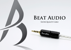 2.5mm Balanced Supernova