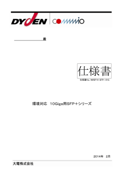 PDFダウンロード