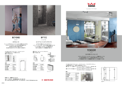 DORMA GLASS FITTING （ドルマガラス金物）（PDF：768K）