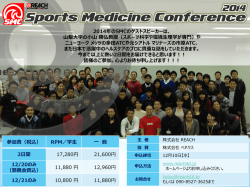 PowerPoint プレゼンテーション