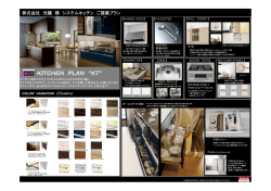 KITCHEN PLAN ”KT”
