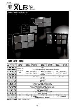 詳細資料を見る(3.3MB)
