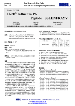 H-2Db Influenza PA peptide