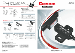 PH PH-100/-500
