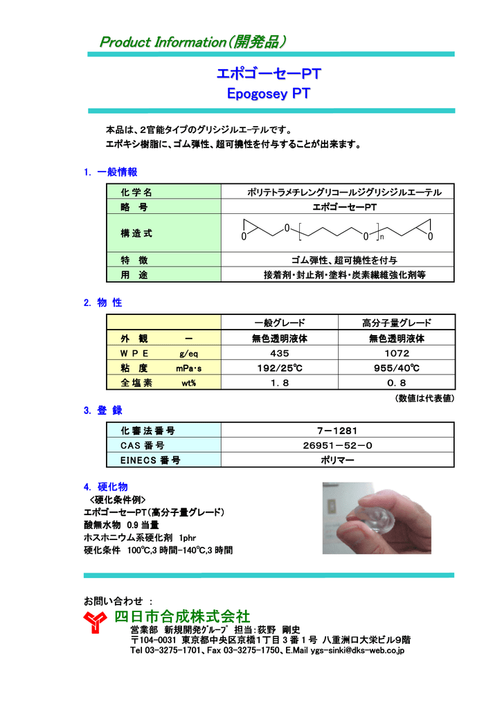 カーリーメイプル バリトン用6ピースセット プレゼンテーション