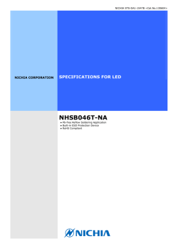 NHSB046T-NA
