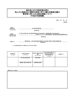 PDF形式