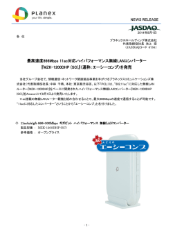 MZK-1200DHP (SC)