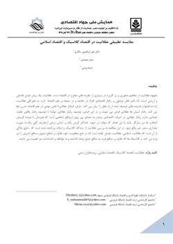 ﾉ{Z診&laquo;Y {Zﾆm ﾊｸｻ 翰Zｼﾅ