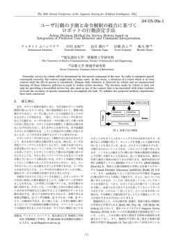 PDFファイル - kaigi.org
