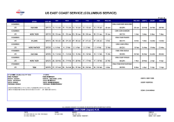 COLUMBUS Service - CMA CGM (JAPAN) 株式会社