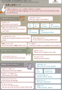 PDFデータダウンロード