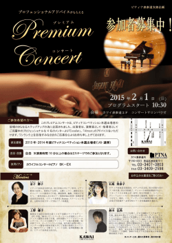 詳しくはこちらをご覧ください。[PDF 626KB]