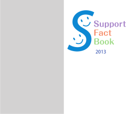 Full Page（PDF：1.0Mb）