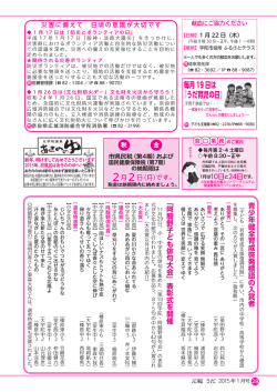 P28（PDF：1544KB）