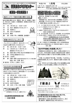 2015年1月号