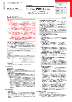 PDFファイル