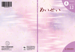 2014年12月号
