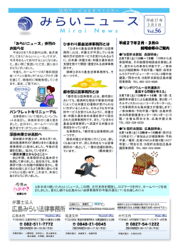 （2015年2月5日号）※主な記事