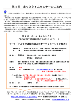 こちら - 武庫川女子大学