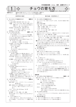 理 科