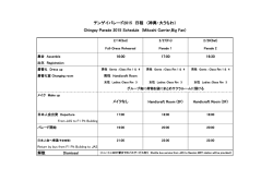 神輿・大うちわ - シンガポール日本人会