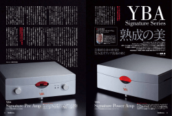 Signature Series