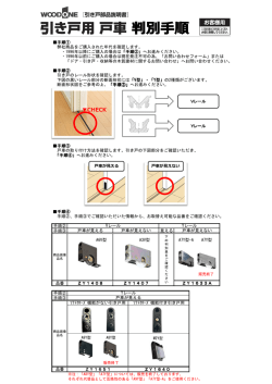 CHECK