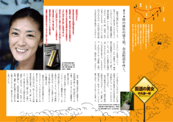 時の流れの違う道。