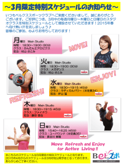 PowerPoint プレゼンテーション