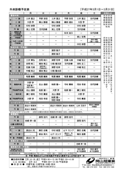 印刷用はこちらから(PDFファイル