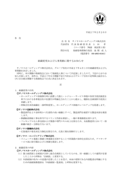 PDFファイル