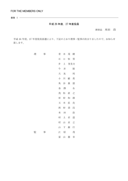 2014年5月(Vol.32 No.5)