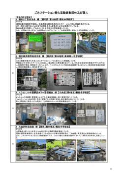 こちら（PDF：1438KB）