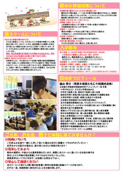 裏 - そろばんマイスタースクール