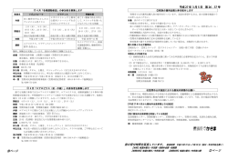 第26-37号 P3＆P10 209KB