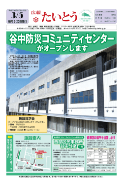 がオープンします