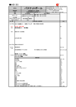 業務マニュアル詳細PDFをダウンロード