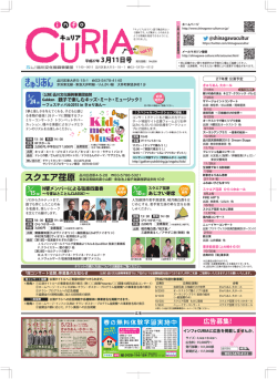 詳細はこちら - 品川文化振興事業団