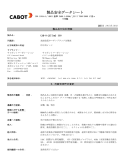 D:\Program Files\Wercs50\BuildPath\wercs.ps