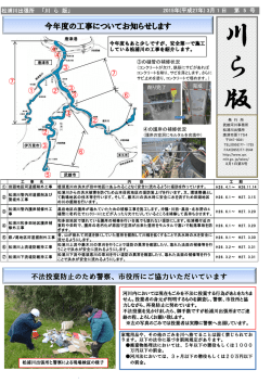 こちら - 国土交通省 九州地方整備局