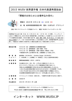 案内 - SVJ;pdf